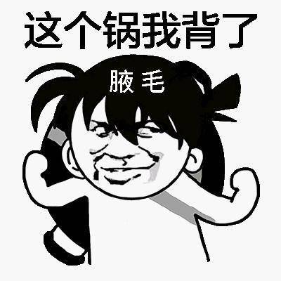 【揭秘】刮了致癌,长了会臭?腋毛到底该去还是留?_细菌