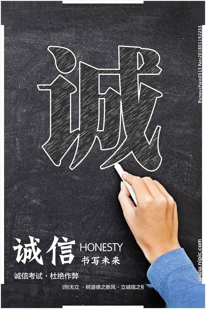 诚信考试空管青年拍了拍你