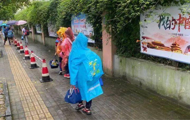 立美播报雨季上学小贴士来喽