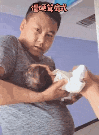 320_434竖版 竖屏gif 动态图 动图