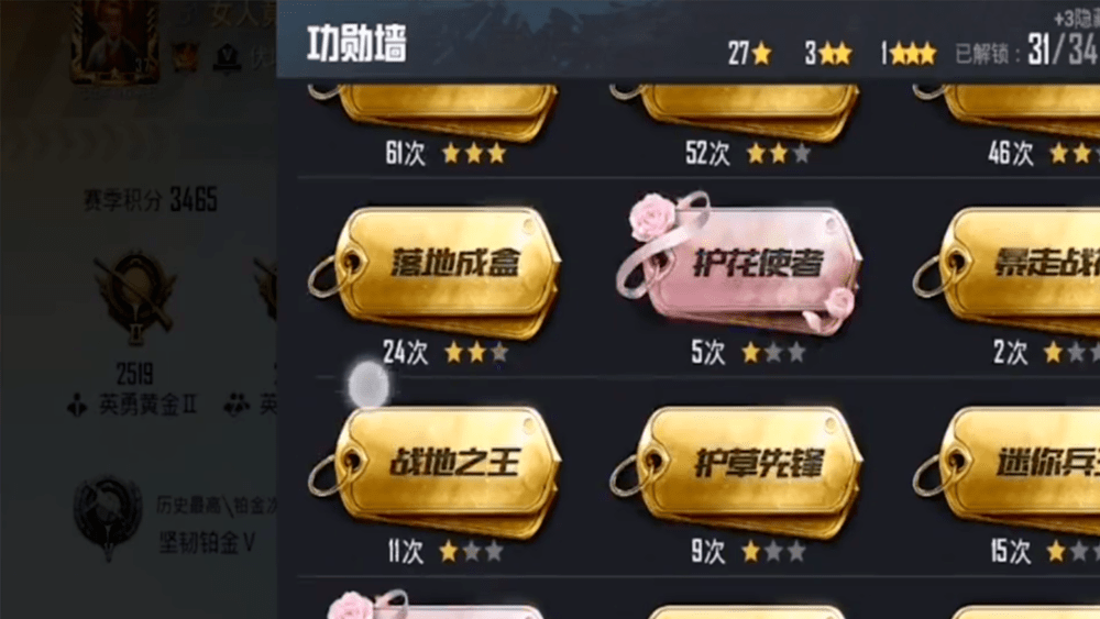 和平精英永久挂_和平精英辅助免费永久_和平精英永久cdk