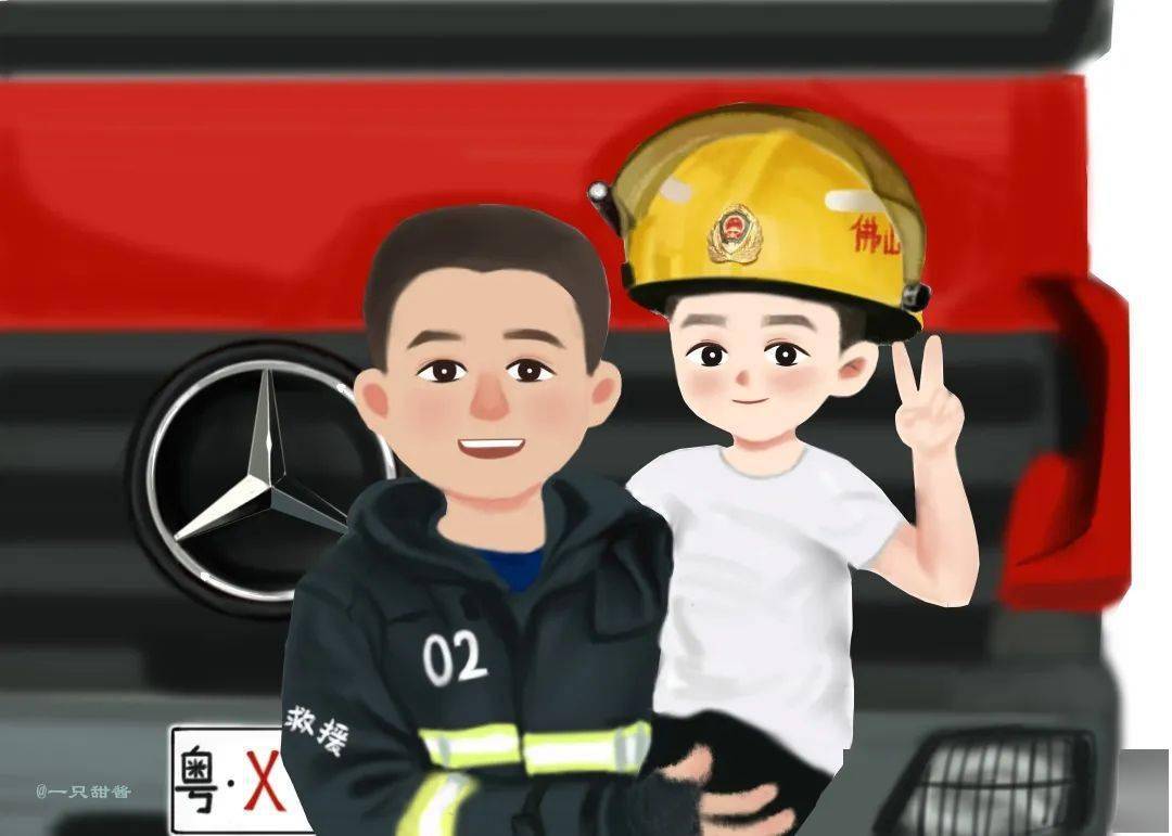 【宣传漫画 】当消防遇见父亲节,温暖和快乐