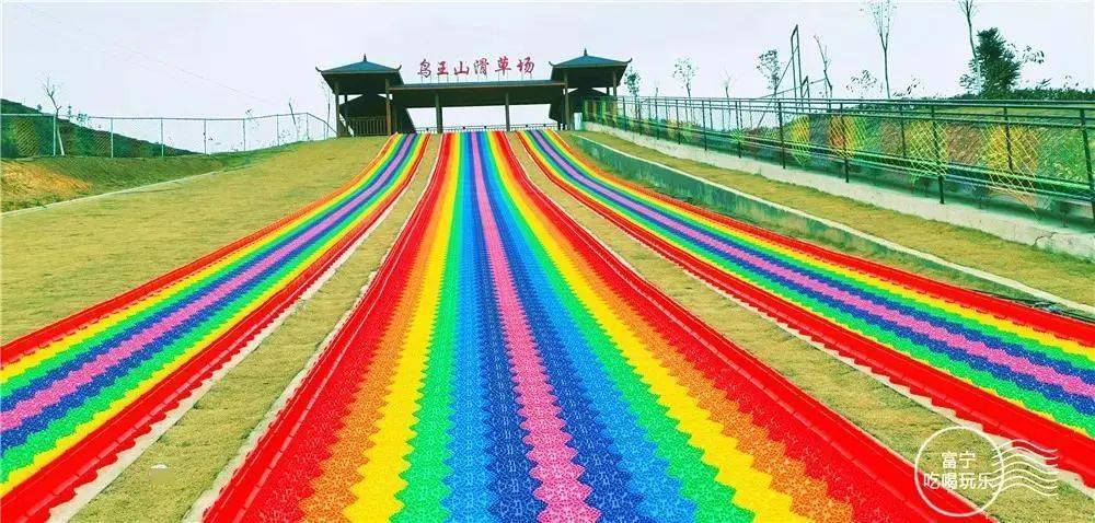 端午节约富宁鸟王山玩去