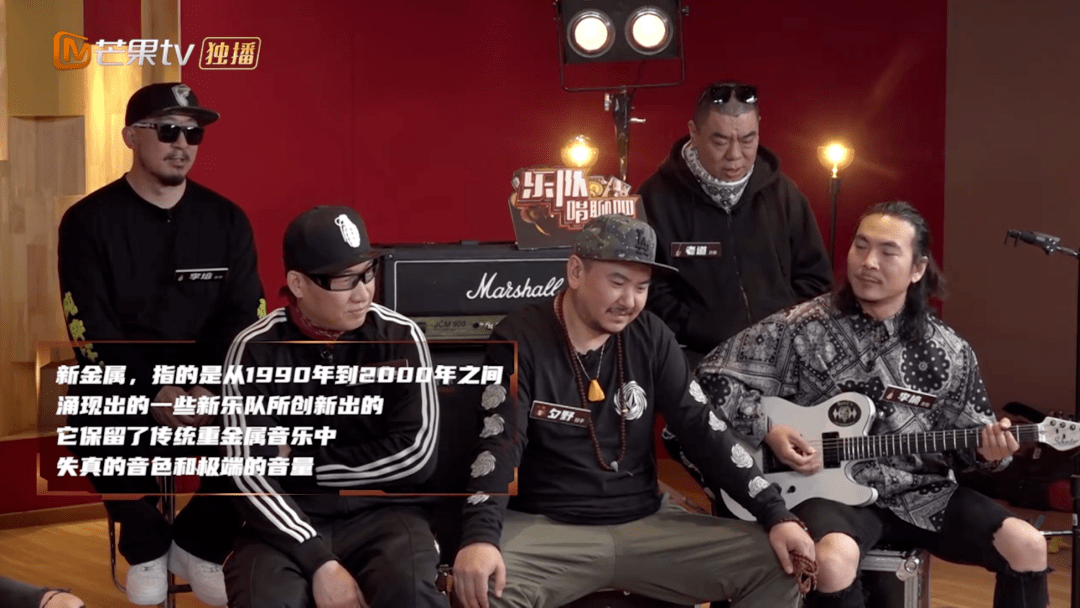 老炮版《乐夏》上来就躁翻全场,果然姜还是老的辣!_金属乐队