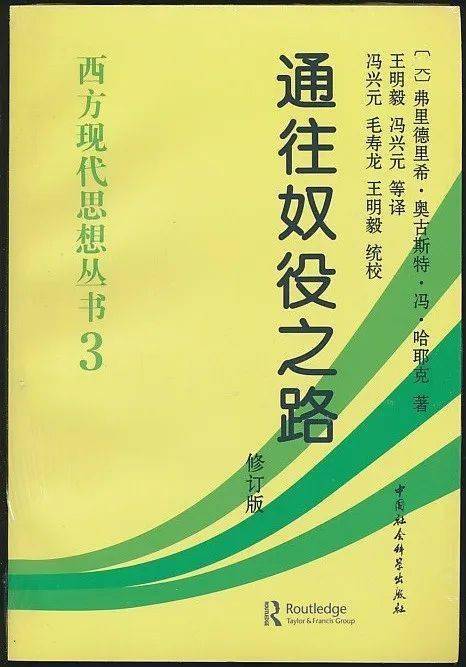 米卓夫著)【790-27】劳伦斯(弗兰克·克默德著)【790-21】日本瞥见记