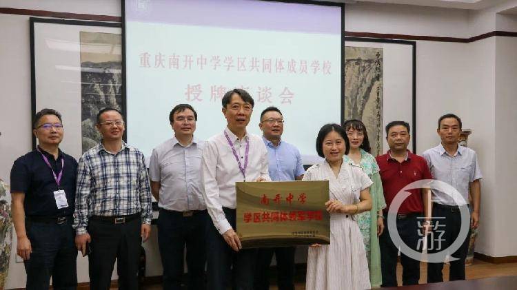重庆一中,南开,巴蜀等重点中学与这些学校签约合作办学