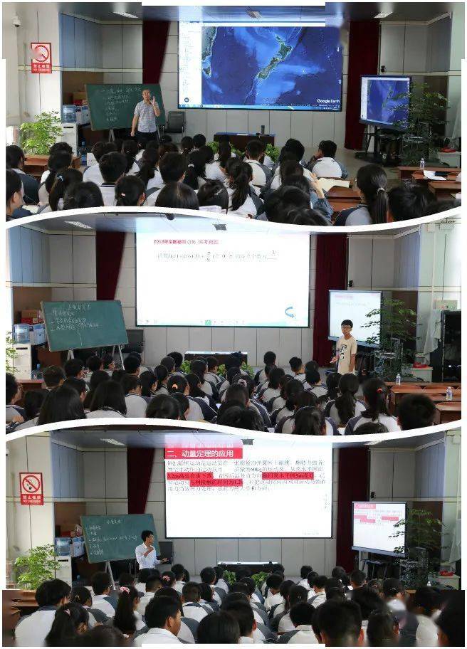 建水一中举行2020年青年教师课堂教学竞赛