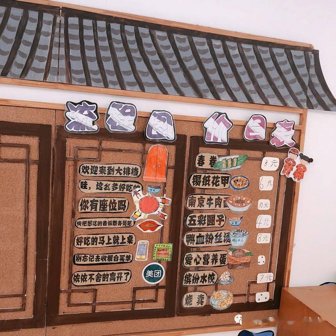 05烧烤摊千万…千万不要…在深夜的街头逗留,因为一个不小心,就会被