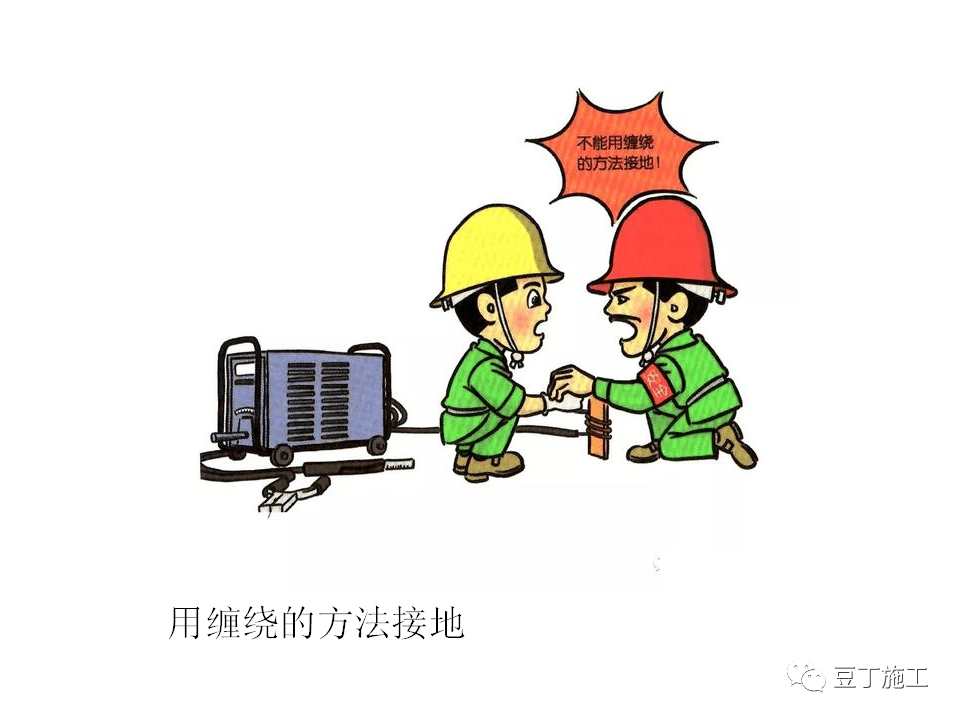 资料下载方式100张违章漫画ppt资料下载方式违章漫画7天有效,抓紧下载