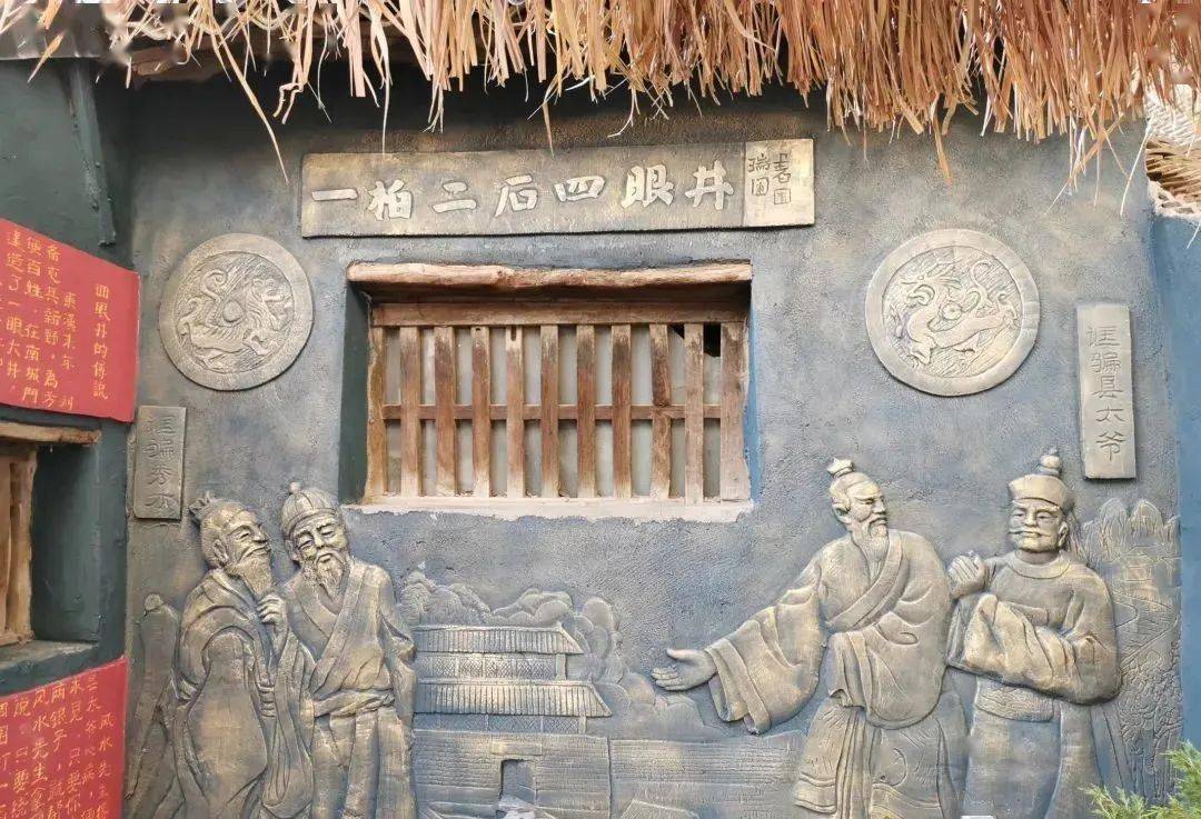 河南新野点睛一百二十四眼井再现厚重三国文化