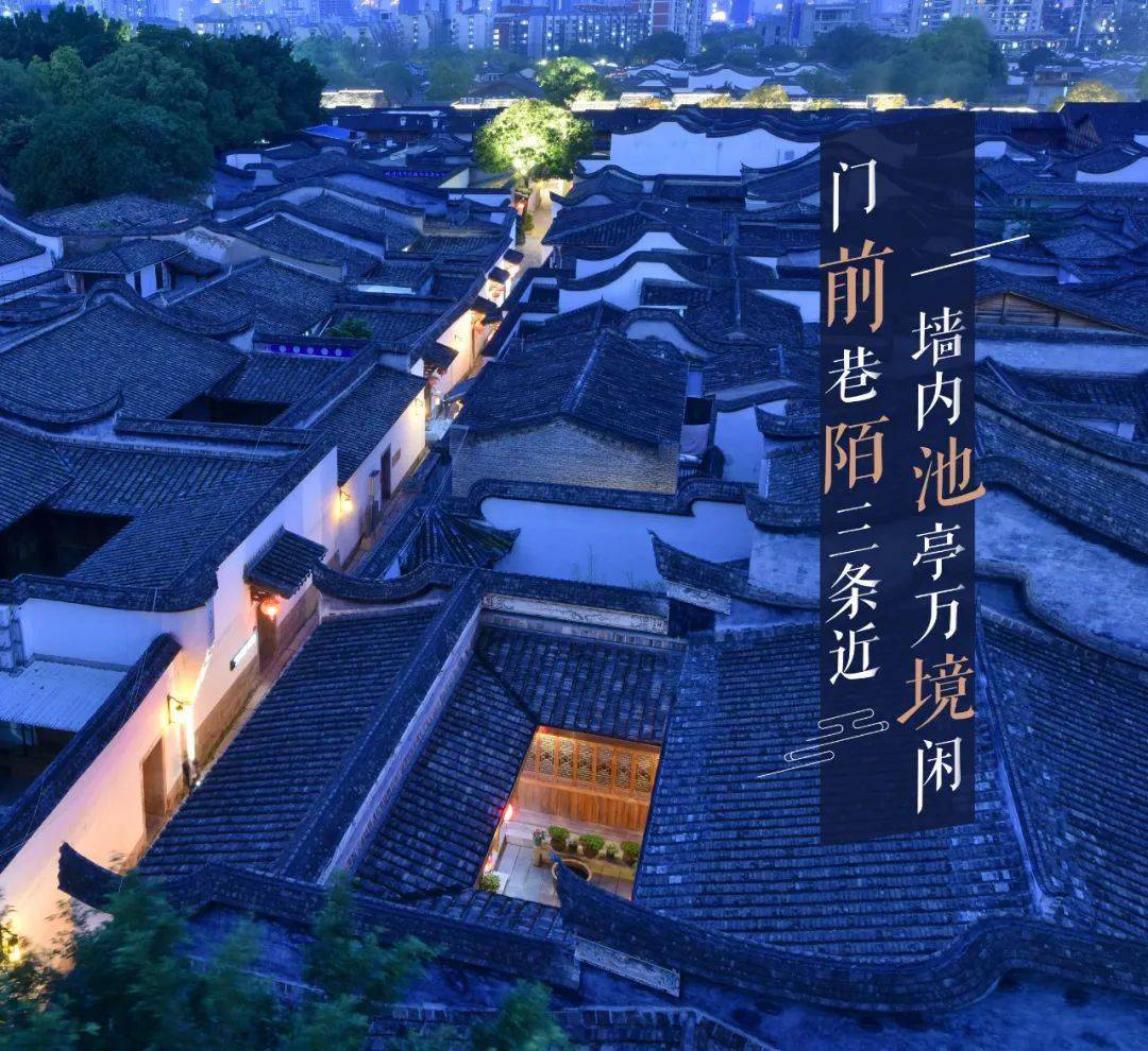 图话福州古厝_福建省
