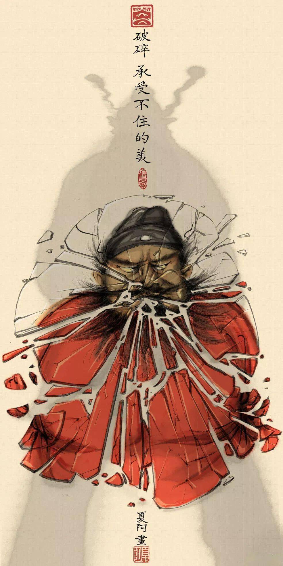 他自称网黄画家作品让人面红耳赤马云乔布斯都在画中给他疯狂打call