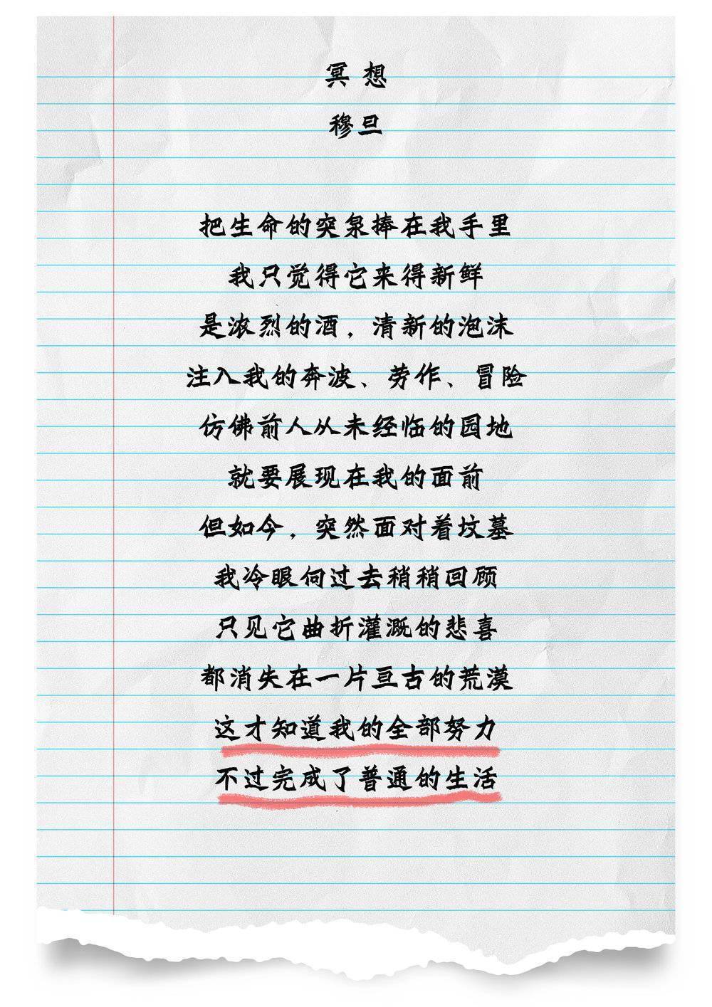 职场十年辛酸泪,虎扑一日文学贴