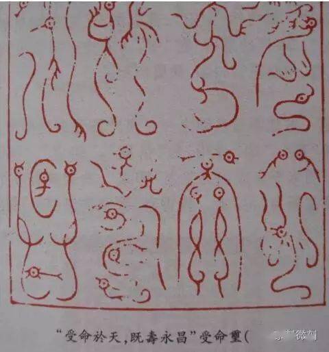 悬针篆与新莽币.青铜洗,镜器物铭文.