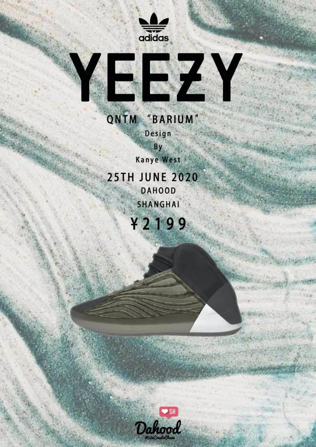 yeezy 篮球鞋本周发售!