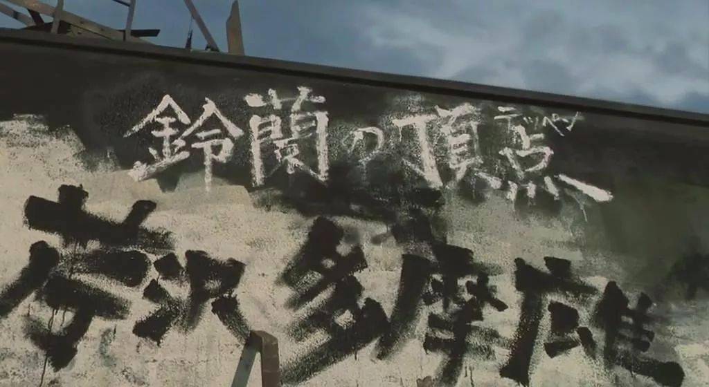 魔改铃兰高校这才是不良少年の制霸攻略