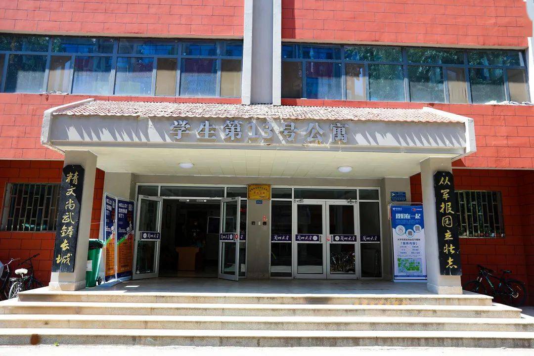 毕业季他们想对你说