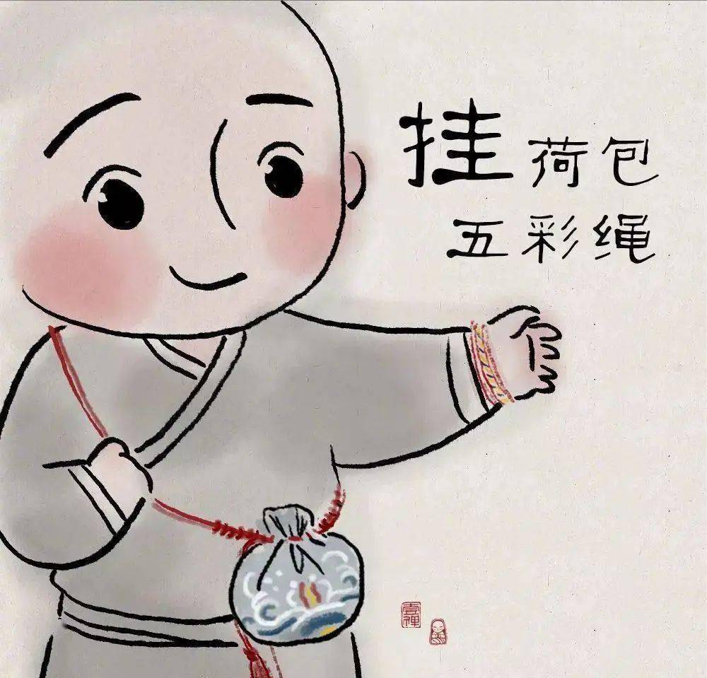 佩香囊端午节小孩佩香囊,传说有避邪驱瘟之意,实际是用于襟头点缀装饰