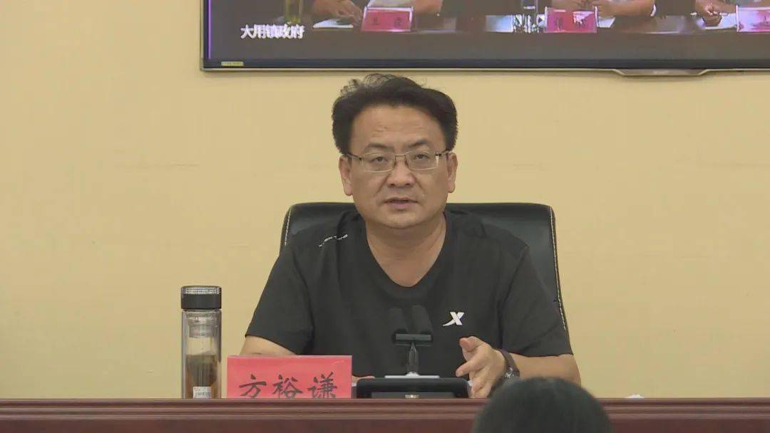 六枝特区召开扶贫开发领导小组2020年第9次会议