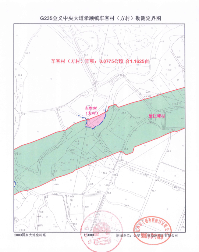 村塘雅和谐村塘雅顶塘村东孝街道雅芳埠村东孝街道施村东孝街道桥头村