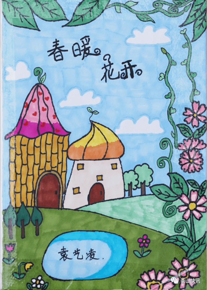 茶山儿童绘本作品云展三孩子眼中的美丽茶山