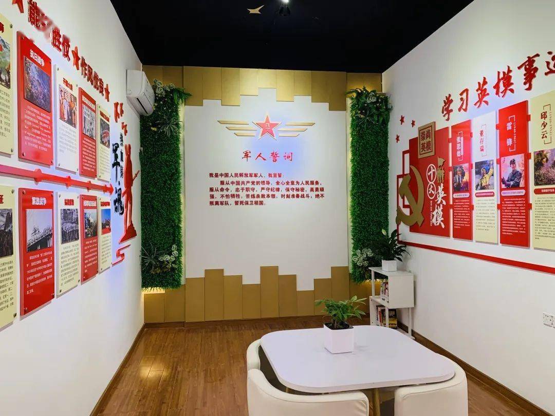 丽汽集团的退役军人有新家了