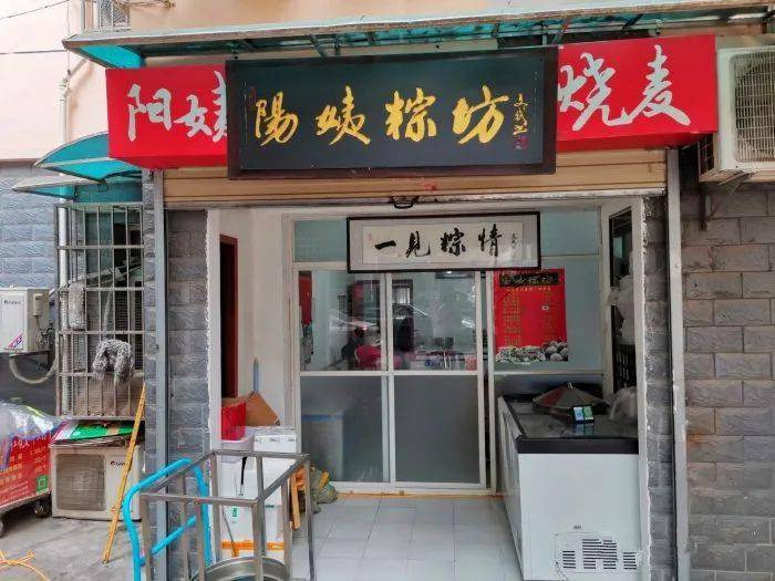 2020「吃粽攻略」,长沙人气粽子老店都在这!