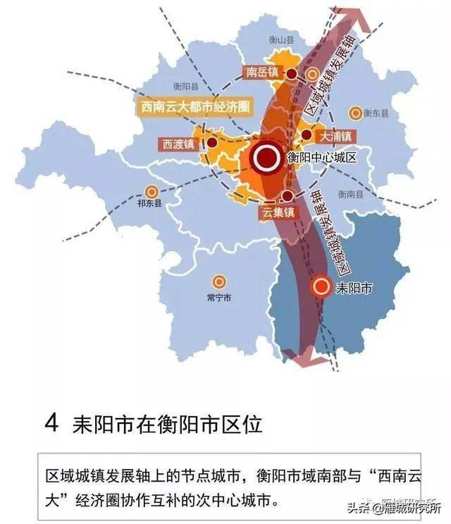 耒阳市武广新城规划图图片