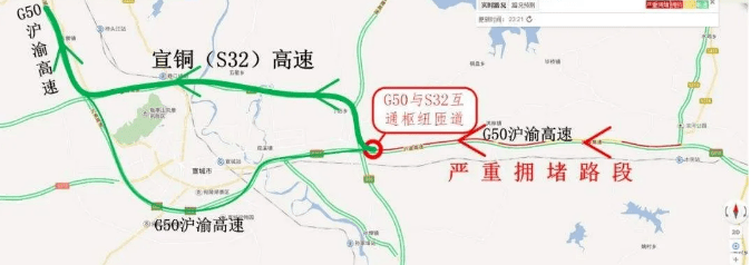 广德g50北高速线路图图片