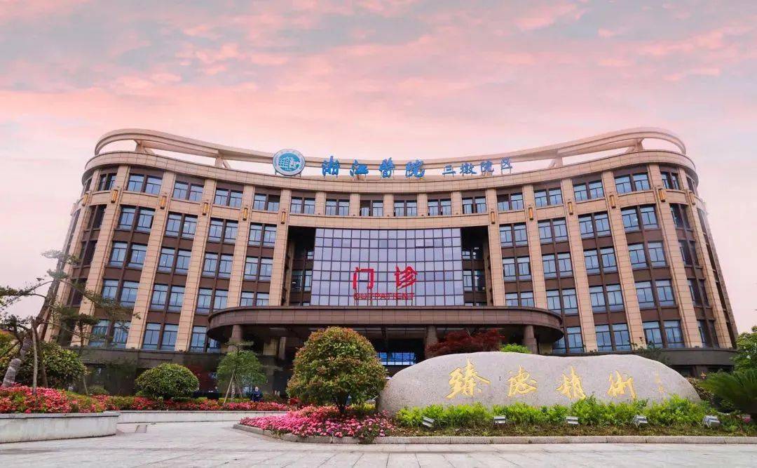 关注| 浙江医院三墩院区运营两周年!院长领衔大型公益义诊来啦!