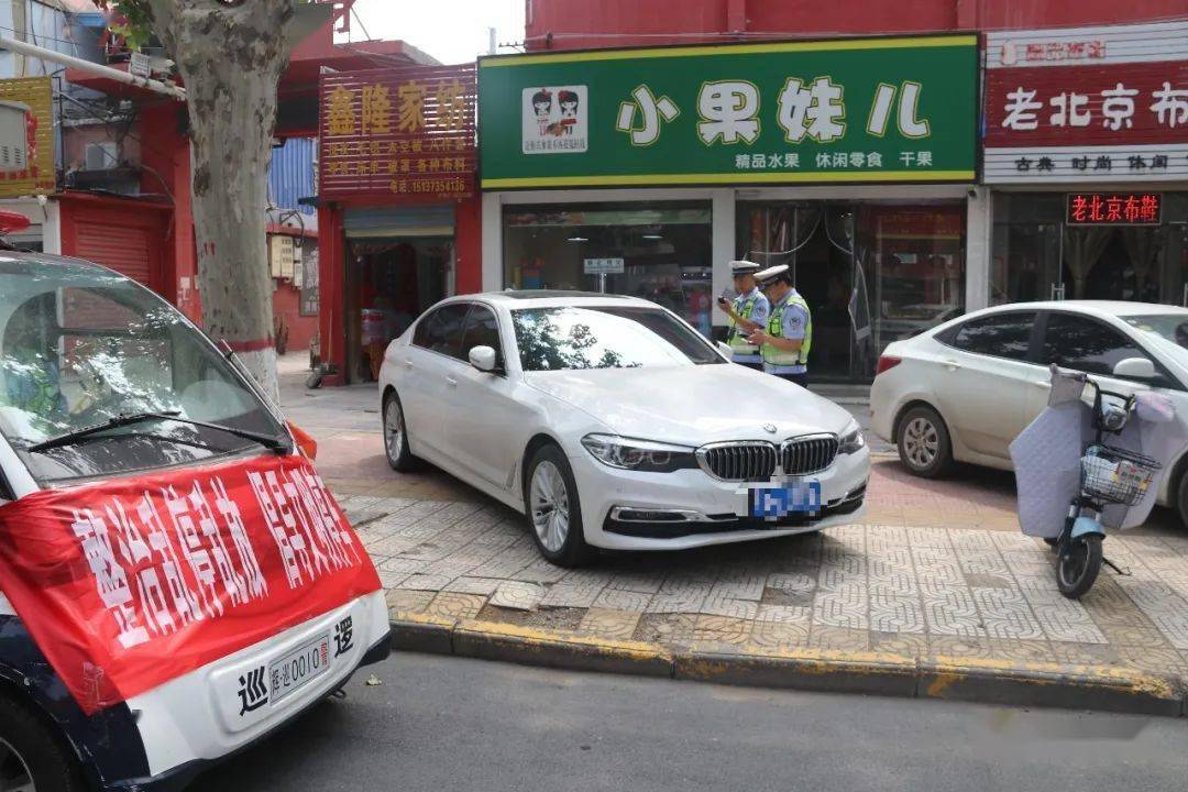 辉县横扫破坏辉县形象的僵尸车