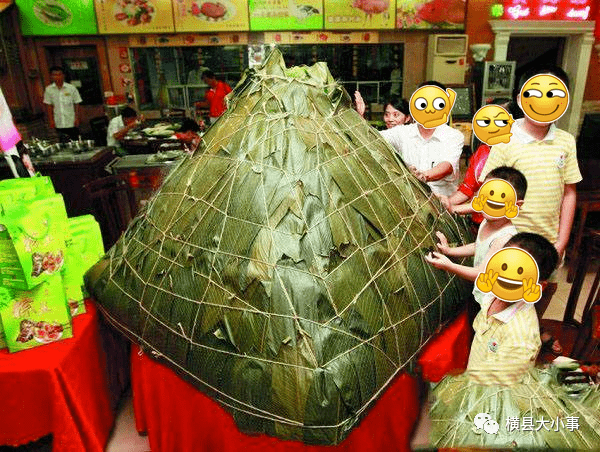 世界上最大的粽子图片