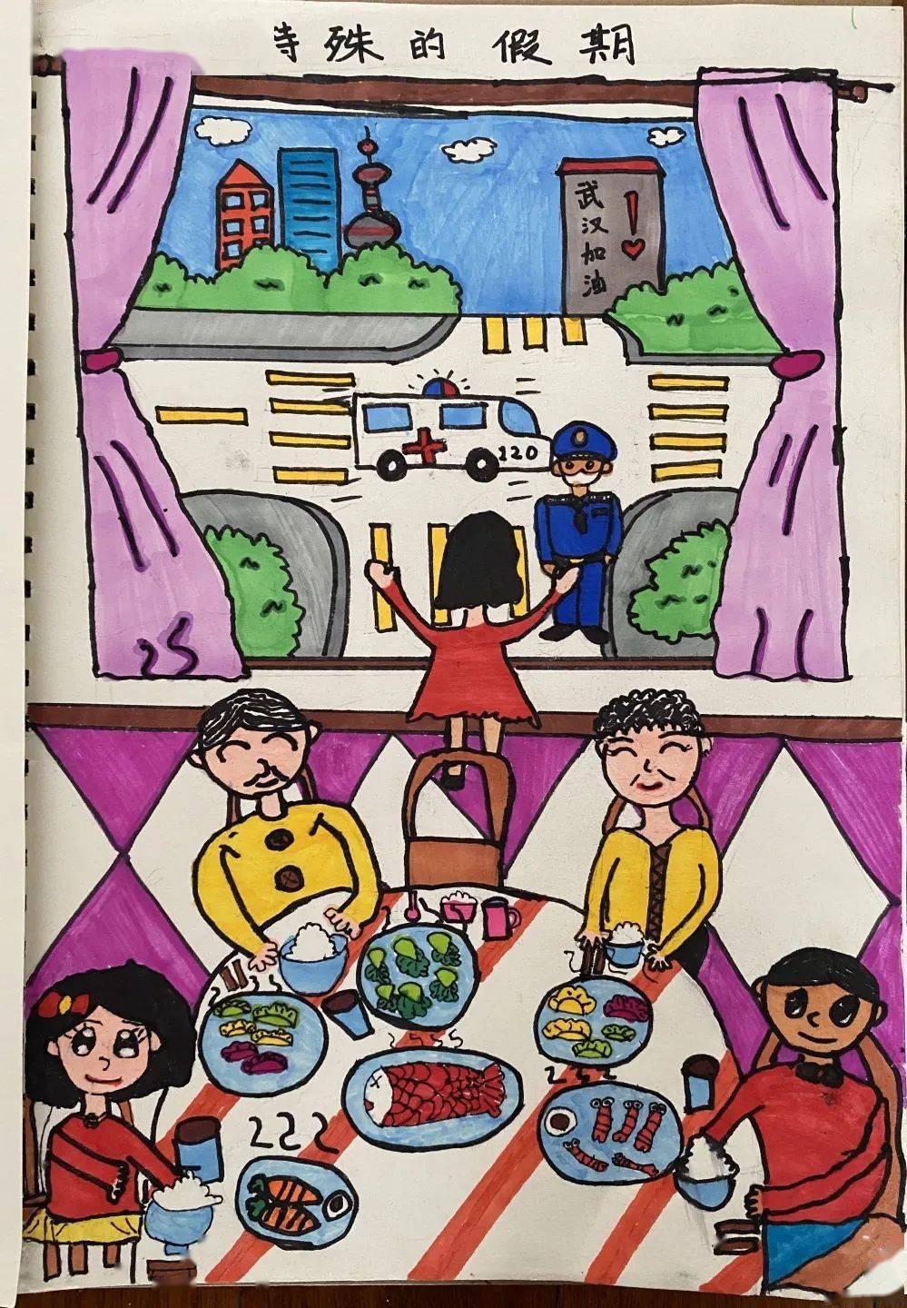 儿童友好为你心中的no1投票幸福小康我有画说2020年新泾镇幼儿绘画