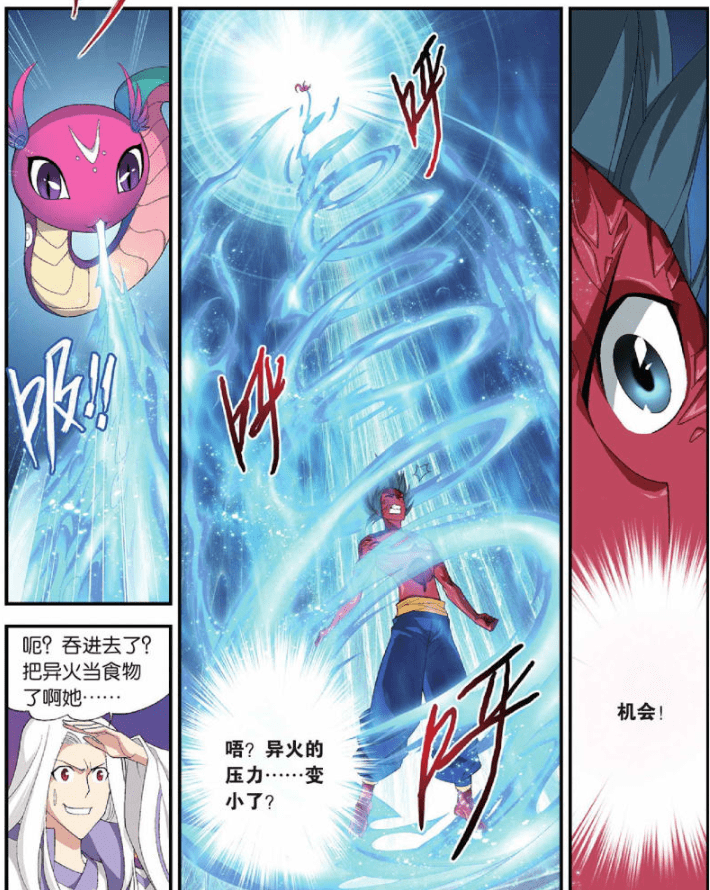 异火异变萧炎被焚烧,小彩成大赢家?_漫画