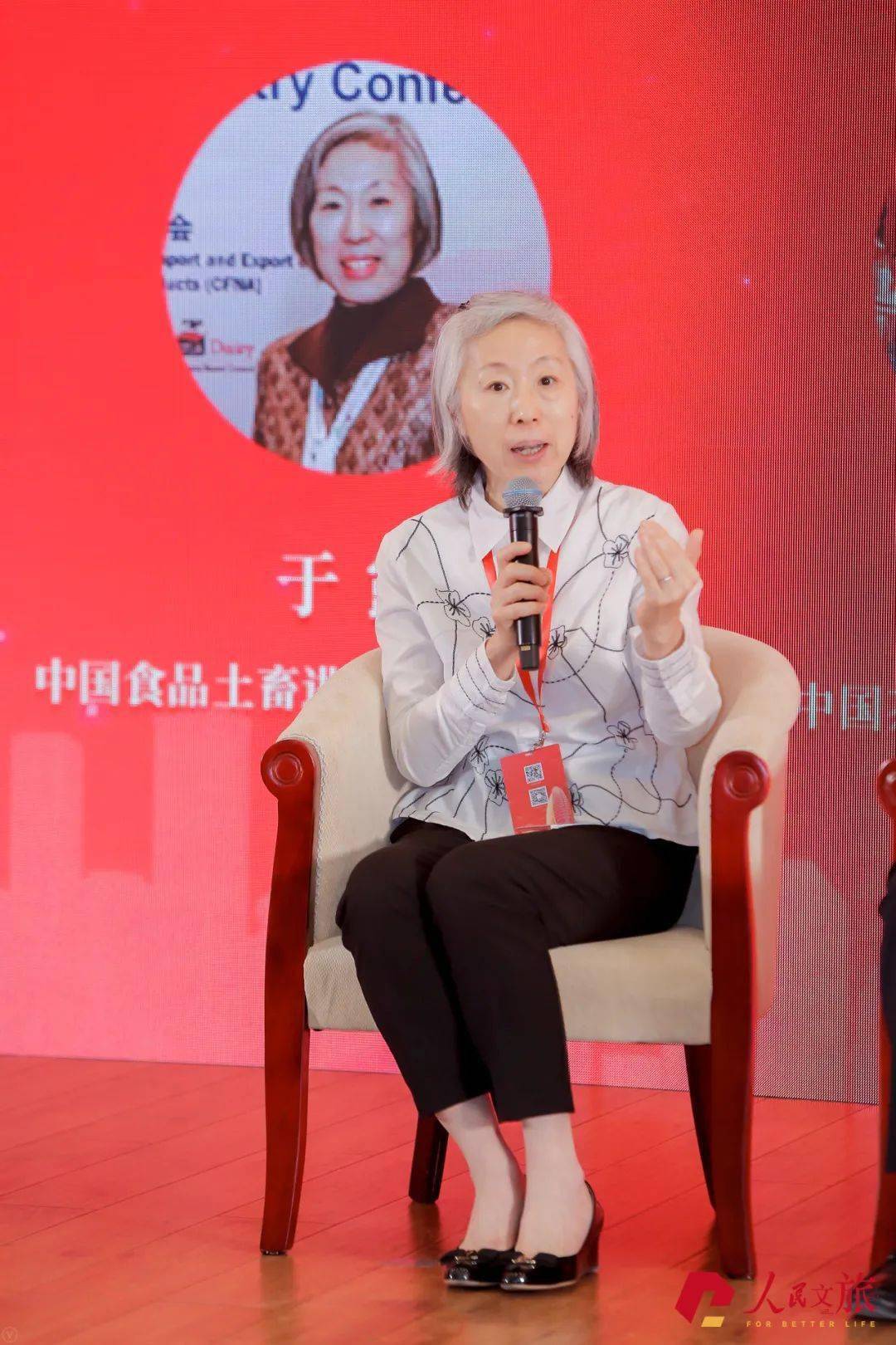 中国食品土畜进出口商会副会长于露茶叶起源于中国,盛行于世界,于露