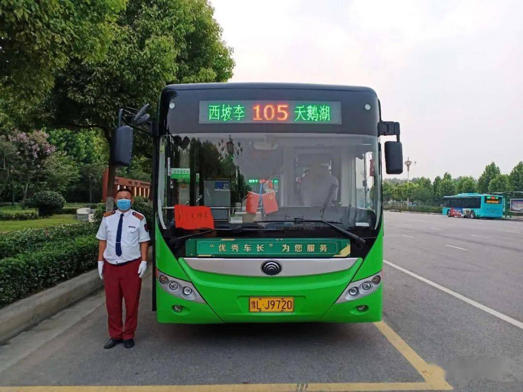 端午情浓粽飘香漯河公交人正忙