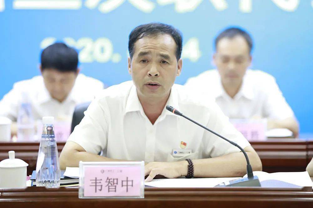 聚焦职代会韦智中出席七分公司一届三次职工代表大会