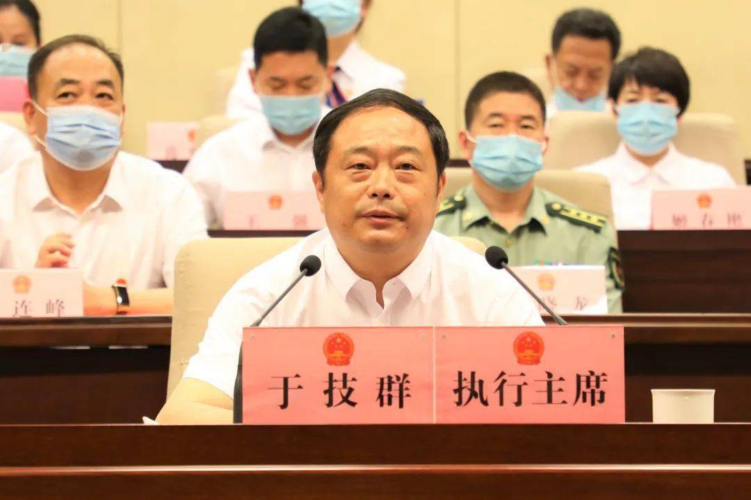 磐石市第十八届人民代表大会第五次会议今日举行