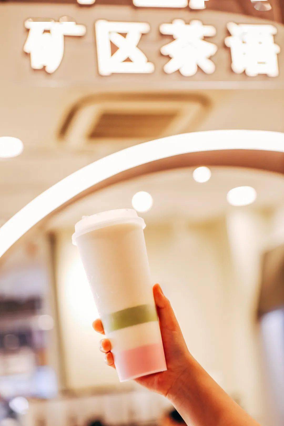 魔都限量款「三色杯」奶茶来了,"彩虹奶冻"壕占半杯!