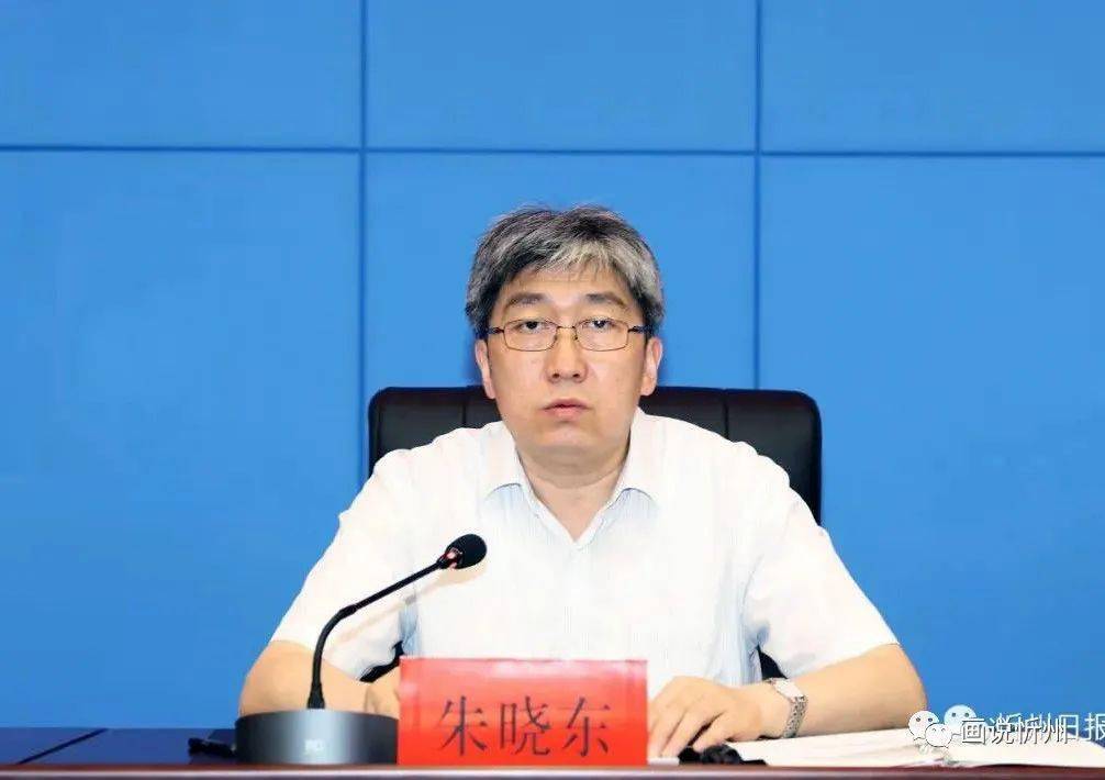 朱晓东市长主持召开忻州市加快促进服务业恢复稳定增长会议