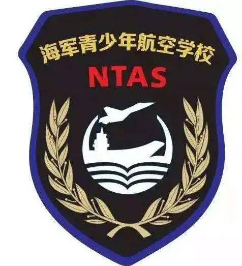 特别关注6月26日至28日进行四川省海军青少年航空学校2020年招生定选