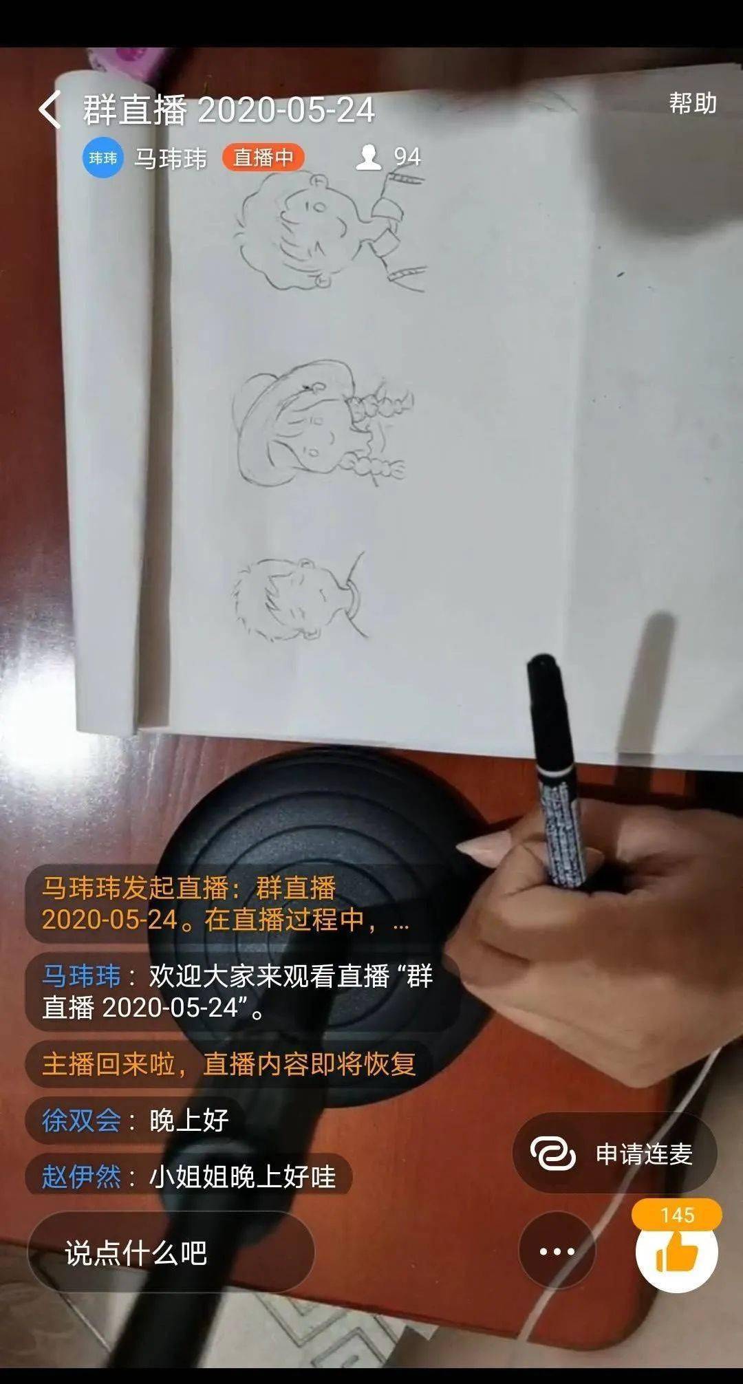 "财"绘直播小课堂系列活动_绘画