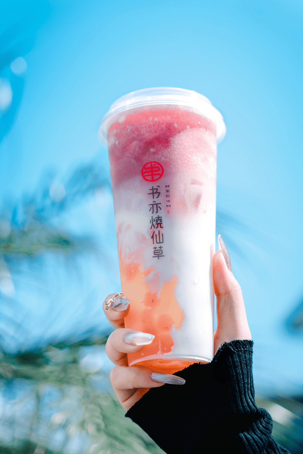 书亦烧仙草新品半价限时喝排队两小时都值了