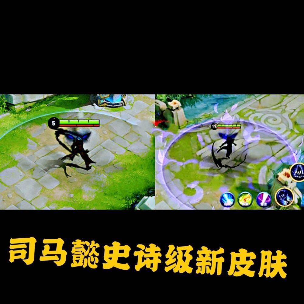 s20赛季皮肤雨雅典娜杨戬获海洋皮肤司马懿史诗级新皮自带紫色火焰