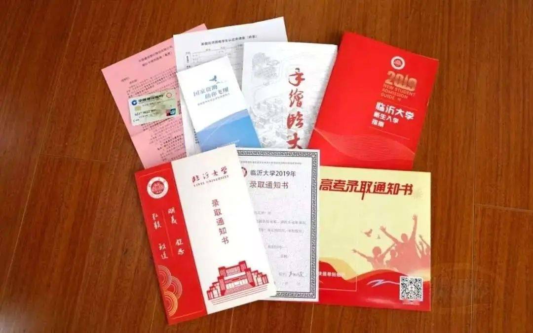 别急,团小红带你一探究竟_学生证