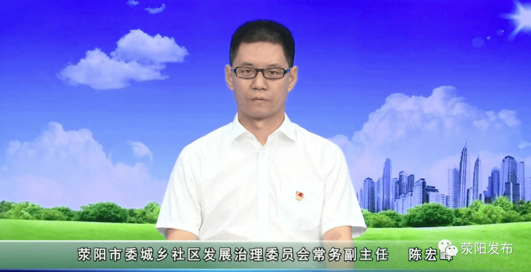 创文访谈市委城乡社区发展治理委员会常务副主任陈宏峰谈创文三率一度