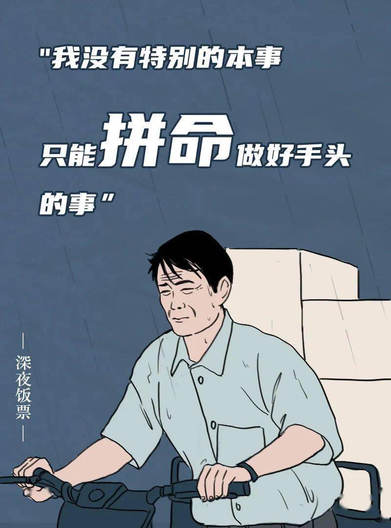 总觉得对一个成年人来讲,谈情绪太奢侈了,以为带着若无其事的面具,就