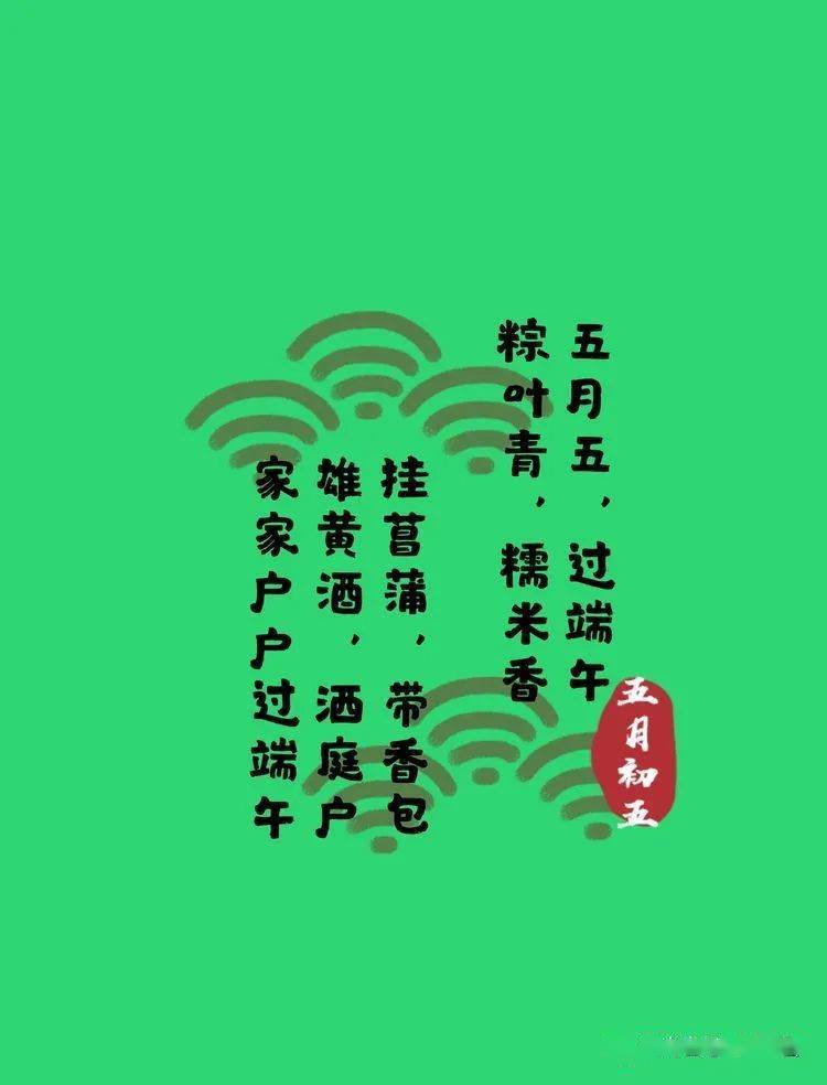 凤华幼儿园又是一年粽香时食粽遥思愿安康