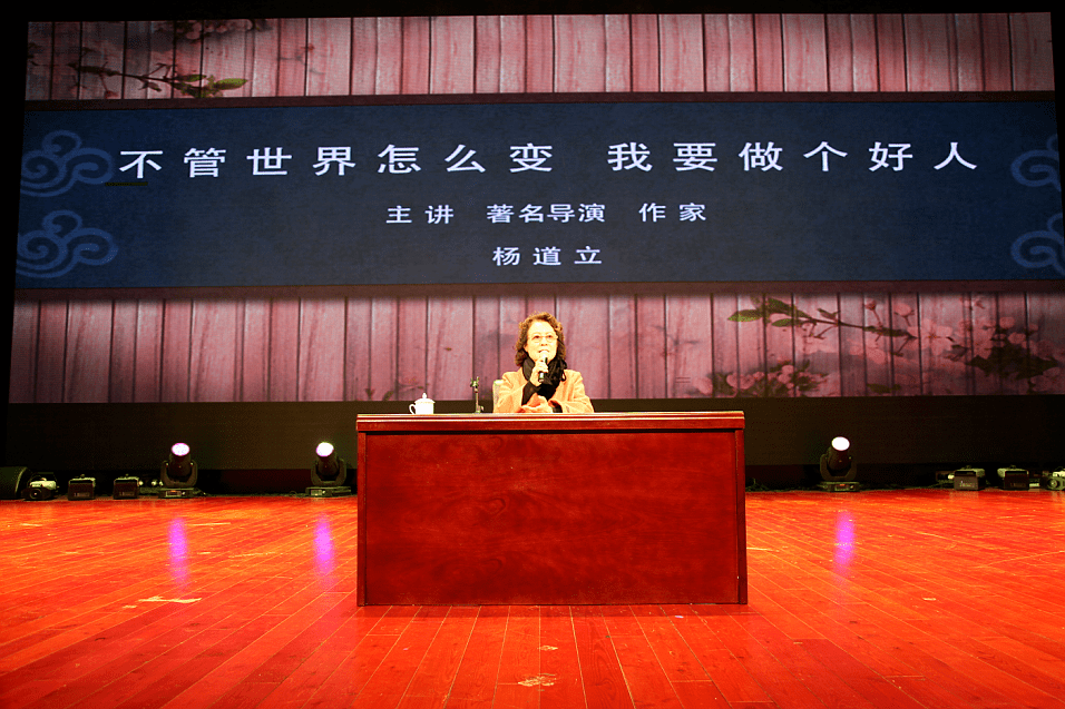 艺术家进校园——大连话剧团副团长杨军讲座学长讲堂—毕业生郑夏俊