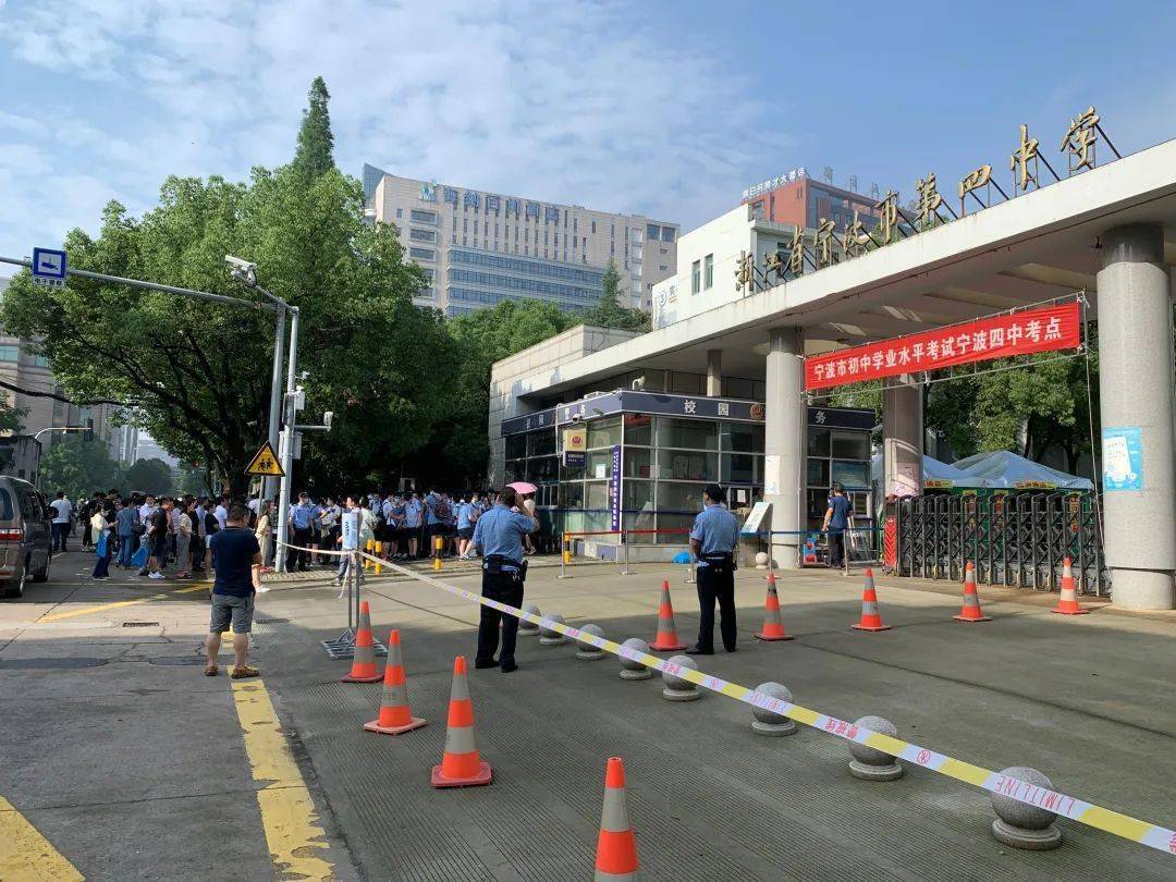 今天早晨,来看看宁波四中,镇海蛟川书院等考点现场情况吧.